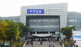 상명대학교